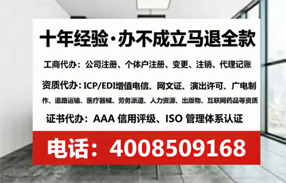 吉安<a href='https://www.lihengelec.com/  '>广电短剧三件套</a>办理全解析：用途、流程、费用及高效办理指南