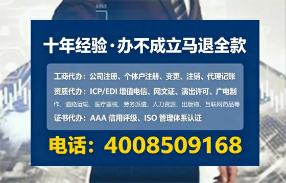 吉安办理<a href='https://www.lihengelec.com/  '>互联网药品许可证</a>：实操经验与避坑指南