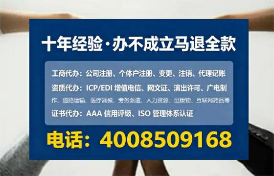 吉安办理<a href='https://www.lihengelec.com/  '>道路运输许可证</a>的实用价值与高效办理全攻略
