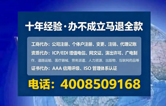 吉安<a href='https://www.lihengelec.com/  '>广电短剧三件套</a>办理全解析：用途、流程、费用及高效办理指南