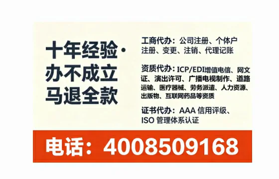 吉安<a href='https://www.lihengelec.com/ '>公司注销</a>的全流程解析与实操经验分享