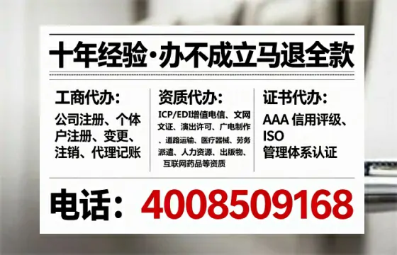 吉安办理<a href='https://www.lihengelec.com/ '>医疗器械三类经营许可证</a>的实用指南:我的亲身经历与深度分享