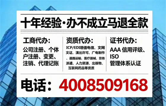 吉安办理<a href='https://www.lihengelec.com/ '>网络文化经营许可证</a>的实战经验分享:用处、流程、避坑指南与高效代办建议