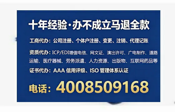 吉安办理<a href='https://www.lihengelec.com/ '>医疗器械三类经营许可证</a>的实用指南:我的亲身经历与深度分享