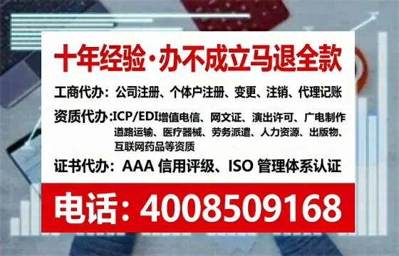 吉安办理<a href='https://www.lihengelec.com/ '>医疗器械网络销售备案</a>的实用价值与实操全攻略