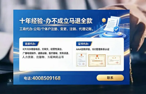 吉安办理<a href='https://www.lihengelec.com/ '>培训机构办学许可证</a>的实用指南:我的亲身经历与深度分享