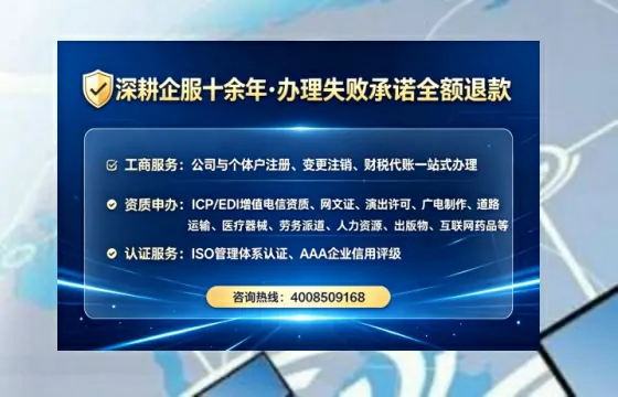 吉安<a href='https://www.lihengelec.com/ '>公司注册</a>全流程解析:从零到有,亲历者手把手分享经验