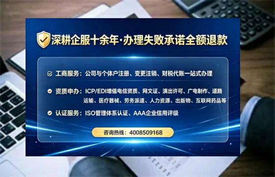 为何必须办理EDI<a href='https://www.lihengelec.com/ '>增值电信许可证</a>?