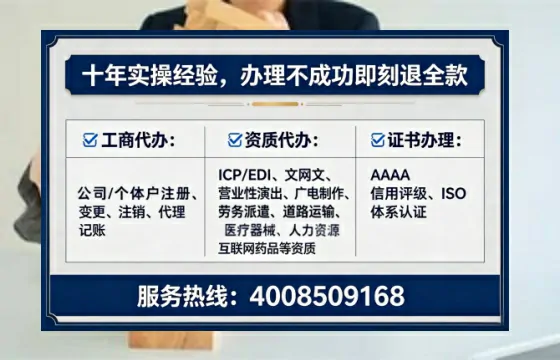 为何必须办理EDI<a href='https://www.lihengelec.com/ '>增值电信许可证</a>?