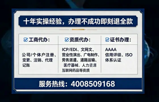 吉安地区企业申请ICP<a href='https://www.lihengelec.com/  '>增值电信许可证</a>的必要性、办理流程与服务优势详解