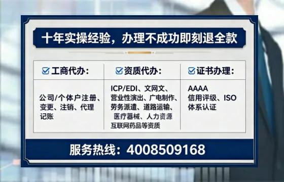 吉安广播电视节目制作许可证办理全攻略:我的亲身经历与深度分享