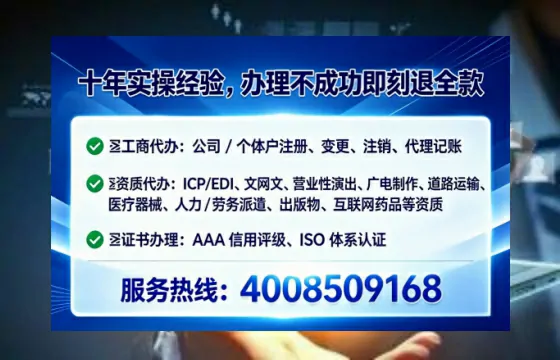 吉安办理<a href='https://www.lihengelec.com/ '>培训机构办学许可证</a>的实用指南:我的亲身经历与深度分享