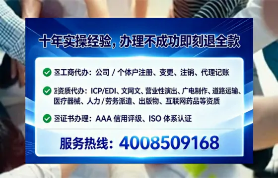 吉安广播电视节目制作许可证办理全攻略:我的亲身经历与深度分享