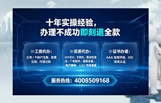 吉安办理<a href='https://www.lihengelec.com/ '>网络文化经营许可证</a>的实战经验分享:用处、流程、避坑指南与高效代办建议