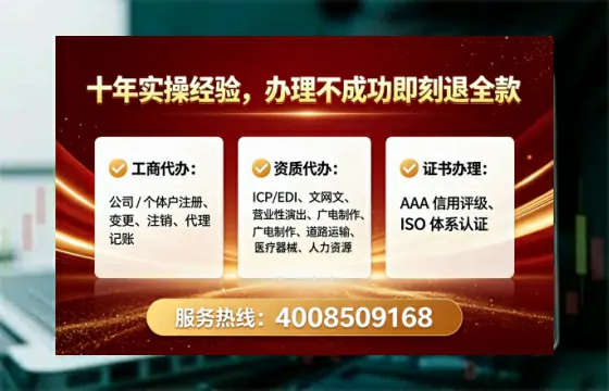 吉安<a href='https://www.lihengelec.com/ '>公司注册</a>全流程解析:从零到有,亲历者手把手分享经验
