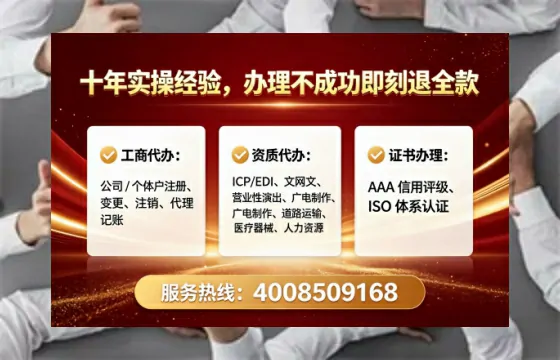 吉安地区企业申请ICP<a href='https://www.lihengelec.com/  '>增值电信许可证</a>的必要性、办理流程与服务优势详解