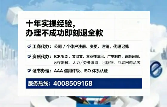 吉安个体户注销全流程详解:我的亲身经历与避坑指南