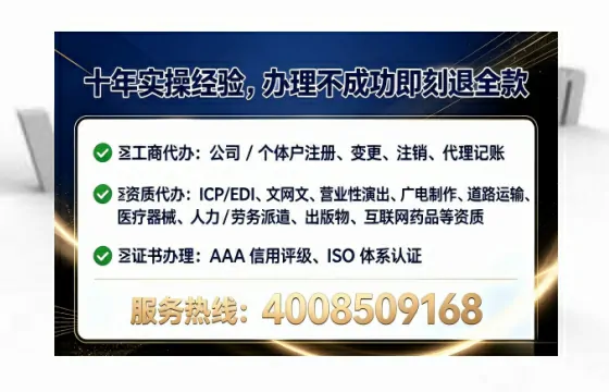 吉安个体户注销全流程详解:我的亲身经历与避坑指南